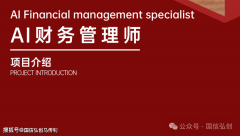 工业和消息交换核心打制了集“政策解读&hellip;